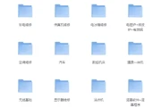 最全家电维修大全视频教程
