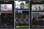 NodeVideo v7.3.0 如电脑剪辑软件一样的专业剪辑软件，解锁专业版