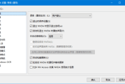 NVDA(免费的开源屏幕阅读器) v2024.3.1