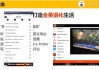 学好英语让你月入50W