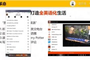 学好英语让你月入50W