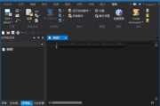 UltraEdit(文本/十六进制编辑工具) v31.2.0.41 中文绿色版