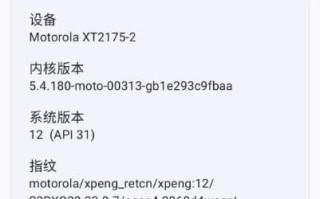 APatch v11107 官方版