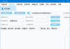 MousePlus(鼠标增强工具) v5.5.14.0 中文绿色版