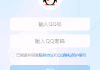 腾讯QQ(互联网通讯软件) v9.9.20.36330 全新NT架构