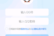 腾讯QQ(互联网通讯软件) v9.9.20.36330 全新NT架构