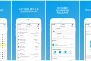 Fing Pro 网络工具 v12.10.0 专业版