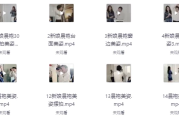 124组婚礼前期摆姿课拍摄教程