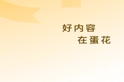 蛋花免费小说 v6.3.9.32 海量免费小说有声小说阅读听书，解锁会员版