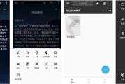 轻羽写作 v1.85.7 文本编辑工具，自带多个主题，去广告修改版