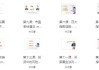 股票投资训练营