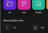 Photo Studio PRO安卓版(照片编辑应用) v2.8.4.4406 修改版