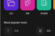 Photo Studio PRO安卓版(照片编辑应用) v2.8.4.4406 修改版