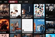 小苹果影视TV版(盒子影视软件) v1.5.9 纯净版