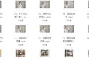 堪舆风水千聊形家仗眼法系统高级学习班