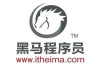 2024黑马AI就业班：人工智能Python视频NLP机器视觉/CV自然语言课程