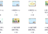 小白练字特训营