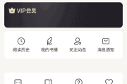 七猫免费小说APP(海量小说阅读) v7.74 去广告破解版