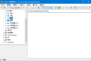 Imagine(轻量级图像浏览器) v2.0.1 中文绿色版