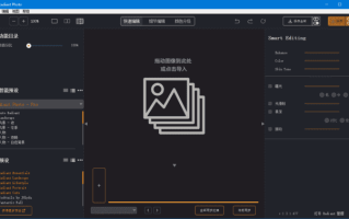 Radiant Photo(照片增强美化工具) v2.1.0.756 多语便携版