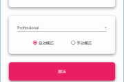 云萌Windows 10数字权利激活工具 v2.7.2 Build 241125-1