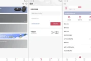 向日葵 v15.2.0.61264 纯净版