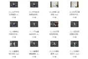 抖音本地生活实操营，抓住抖音本地生活风口，让你的生意逆风翻盘