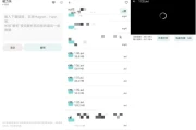 磁力乐 v1.01，磁力边下边播 磁力高速下载