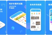 驾考精灵 v1.7.8.8 收录大量历年真题题库，涵盖多个车型，解锁会员版