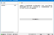 HeidiSQL(开源数据库管理工具) v12.10.0.7000 多语便携版