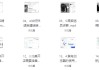 亚马逊跟卖实战课，零基础跨境开店实操教学