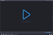 影音播放器PotPlayer v1.7.22317.0 去广告版
