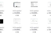 华为HCIE-OpenEuler欧拉认证全套培训视频+课件笔记资料