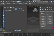 Autodesk 3ds Max 2025.3(3dsMax2025破解版) 中文破解版