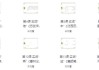 初高中牧羊人古文课程