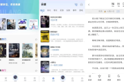 海浪书屋 v1.5.3 纯净版