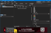 ACDSee官方免费版(图片浏览和管理软件) v2.10.0.3103