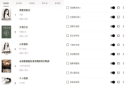 云上书阁 v1.0.9 纯净版
