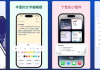 EasyNotes v1.3.19.0722 全新易用的记事本软件，解锁专业版