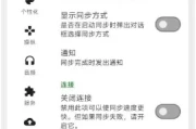 FeedMe RSS阅读器 v4.3.5