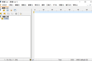 PSPad Editor(代码编辑器) v5.5.1 Build 825 中文绿色版