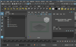Autodesk Maya 2025.3(玛雅2025中文破解版) 中文破解版