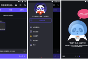 Video Panda Compress 熊猫视频压缩器 v1.3.17 高级版