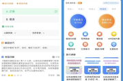 驾考实战宝典 v1.0.0 解锁会员