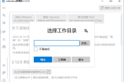 B站录播姬(B站视频录制工具) v2.16.0 中文绿色版