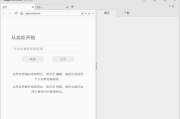 VCap Downloader(视频下载工具) v0.1.26.6384 多语便携版