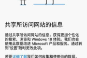 微软Edge浏览器APP(手机浏览器) v130.0.2849.57