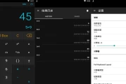 CalcKit 多合一计算器 v7.1.0 高级版