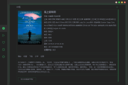 全网影视资源播放器ZY-Player v3.3.7 电脑版