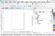 CorelDRAW Technical Suite 2018-2020 直装破解版